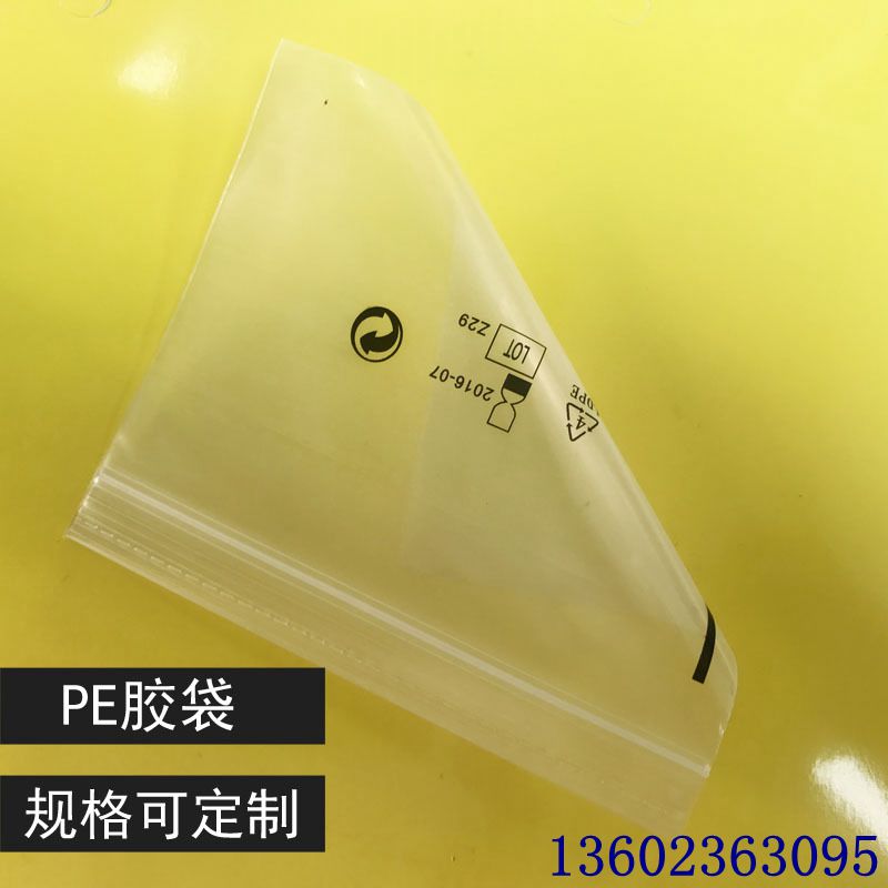 上海塑料包装袋生产 您贴心的包装材料供应商