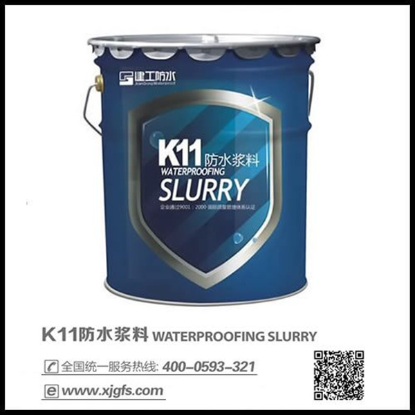 渗透结晶型K11防水浆料