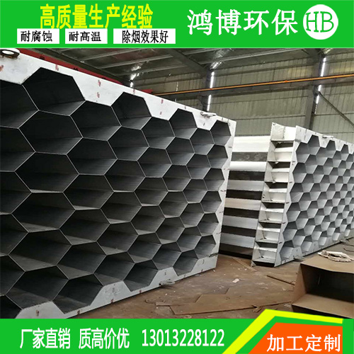 不锈钢蜂窝阳极管模块垃圾焚烧选用