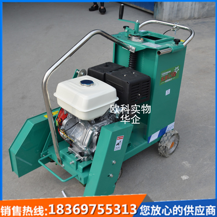 水泥路面马路切缝机马路水泥切割机500型路面割缝机