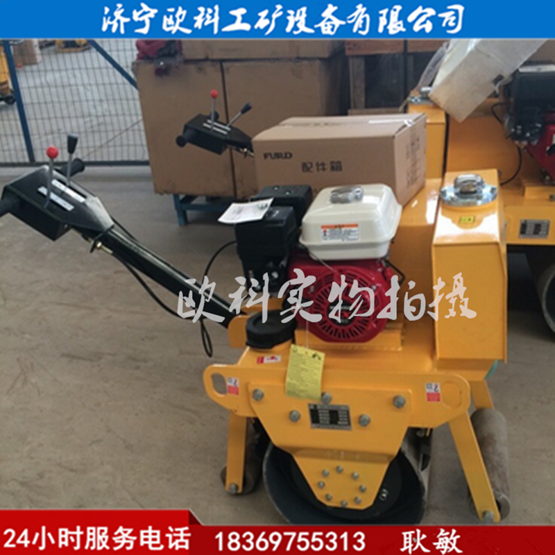柴油手扶式压路机600/700手扶式压路机