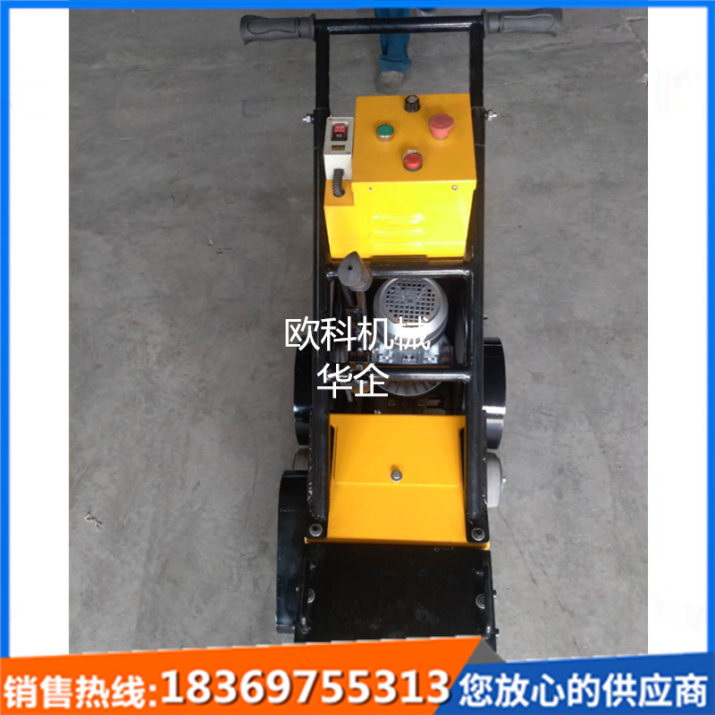 手推式铲削机塑胶跑道地坪铲削机篮球场铲除机