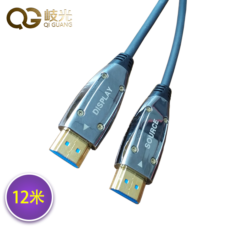 中山HDMI生产商岐光加工 电视高清12米HDMI细线