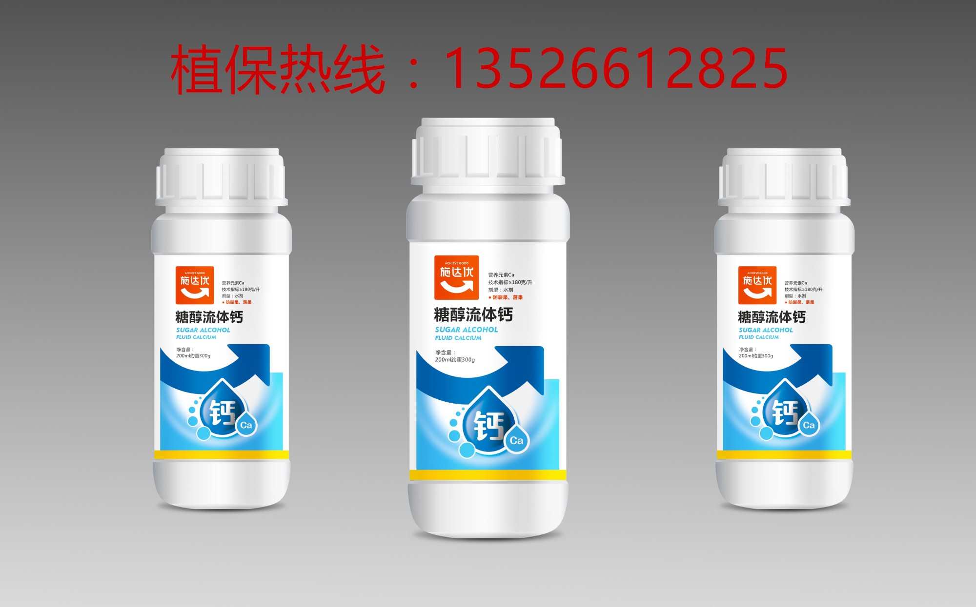 9月柑橘裂果高峰期糖醇流体钙来帮你防裂果落果吸收快厂家批发