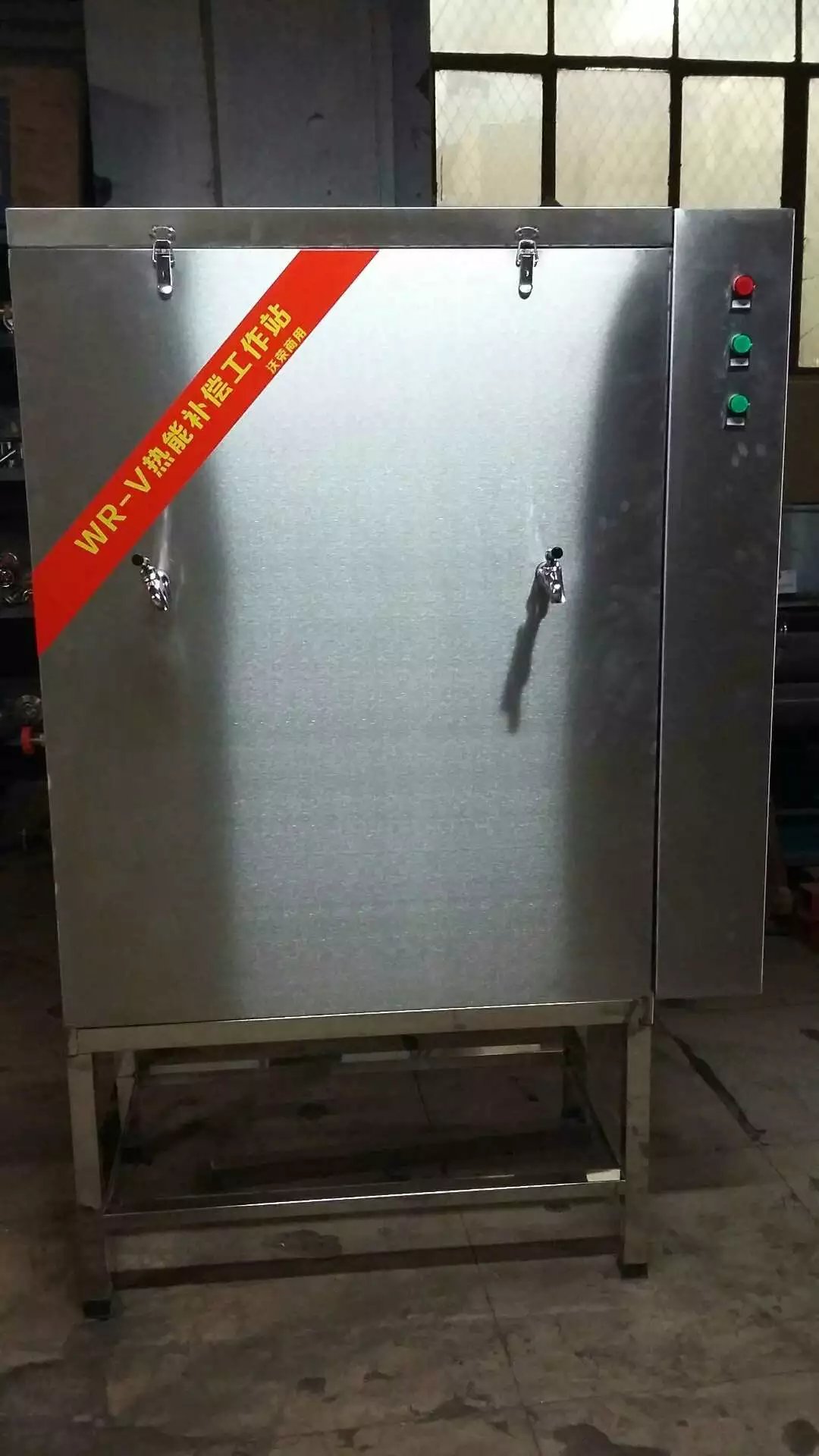 商用储水式开水器