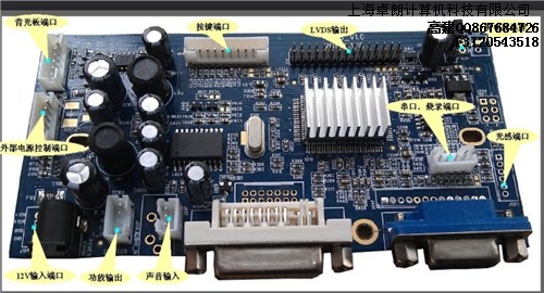 AMT 防爆膜強化 PCAP 觸控面板安全性