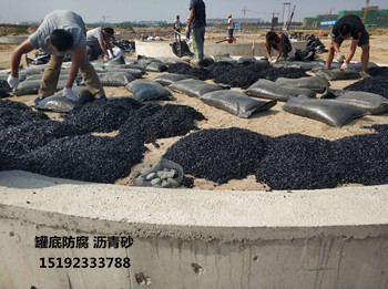 上海沥青砂罐底防腐结实耐用稳如泰山