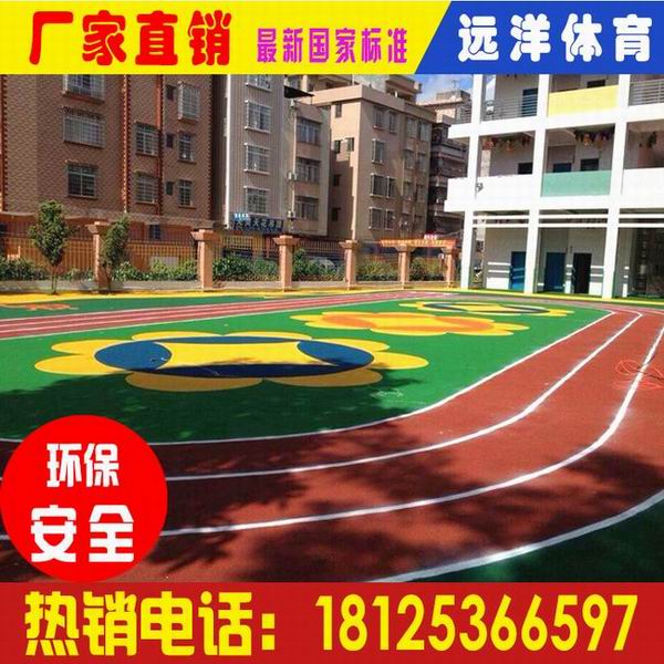 深圳龙岗在公园建造一个13mm塑胶运动面层需要用到多少钱