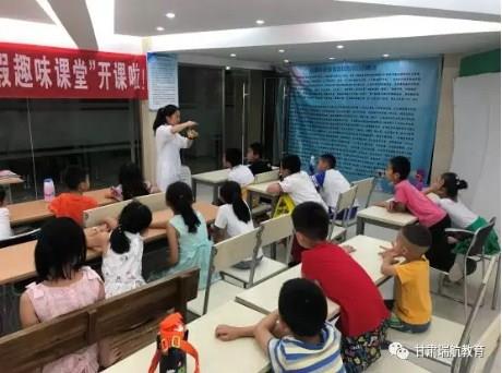 兰州幼小衔接秋季班学习环节|兰州幼小衔接秋季班孩子的困惑|瑞航供