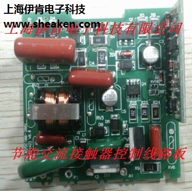 上海线路板贴片 线路板贴片报价 线路板贴片厂家 伊肯供