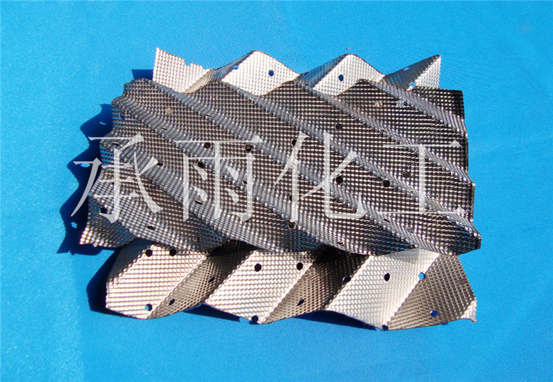 125Y金属孔板波纹填料