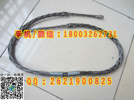 电缆工具 导线网套 电缆网套185-240mm 电力电信网套 厂家直销