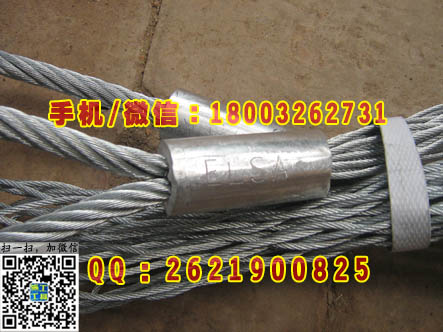 电缆网套，高压电缆网套，电缆牵引器，双拉眼电缆网套，金属网套