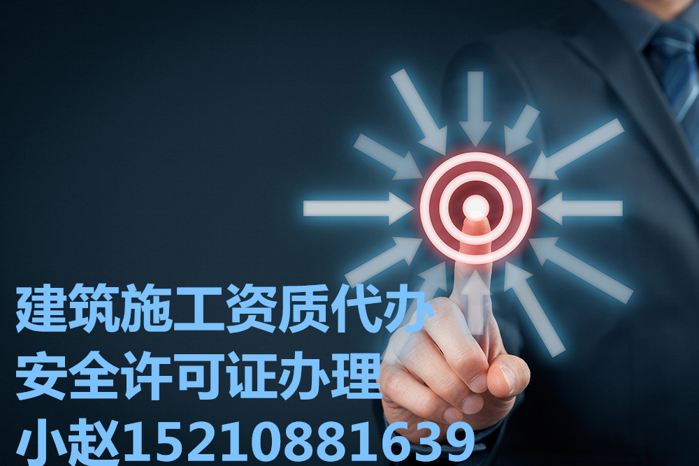 市政公用工程施工总承包三级资质可承包的范围