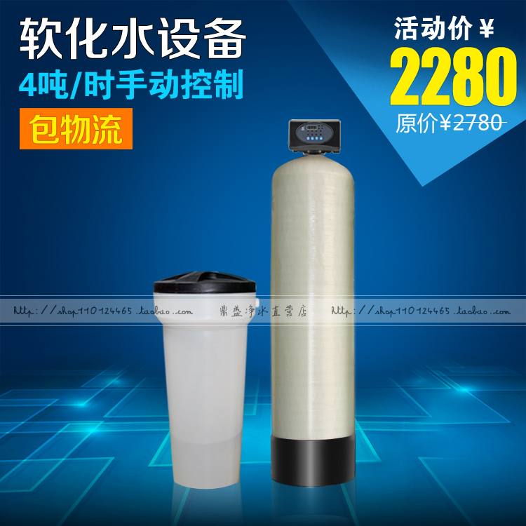保定锅炉软化水设备主要用途