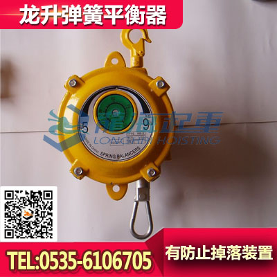 龙升弹簧平衡器SW30-40,国产弹簧平衡器 小型弹簧平衡器
