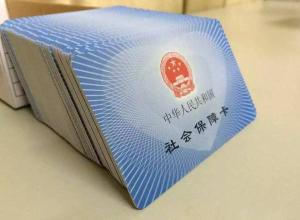 代购佛山社保，代买佛山社保，代交佛山五险一金