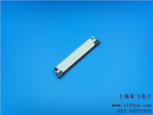0.50mm薄膜电缆插座 翻盖带锁扣 电缆插座厂家 希飞供