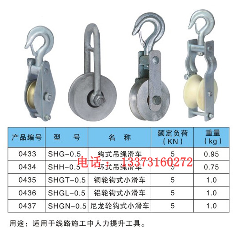 传递用铝合金滑车 铝合金小滑车 HX0143 霸州汇能 厂家直销