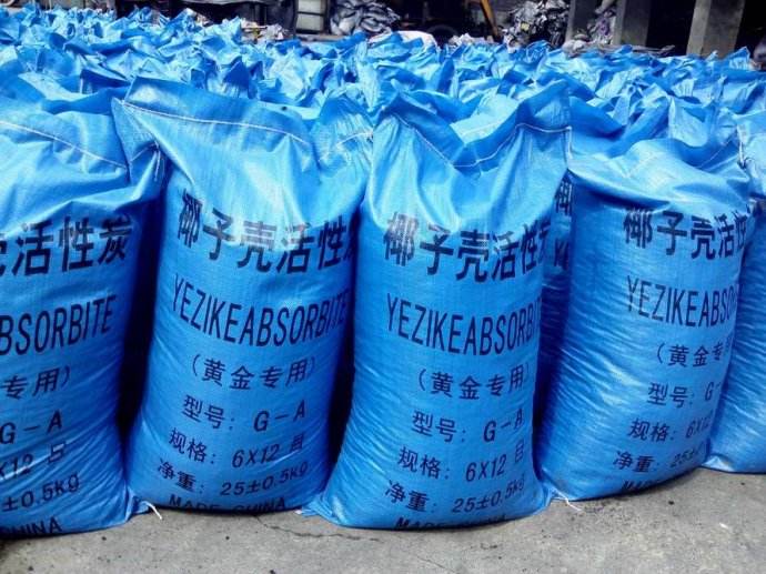 沧州水处理设备活性炭