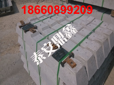 矿用水泥枕木高销量