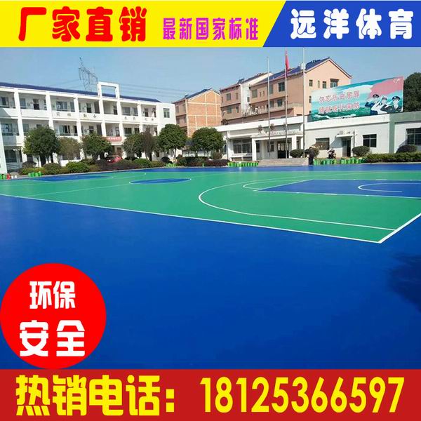 深圳硅PU羽毛球场|珠海标准硅PU球场面层多少钱一平方