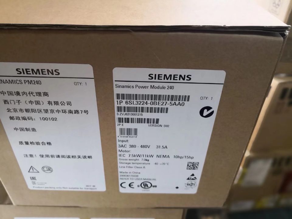 6SL3224-0BE27- A0 西门子G120变频器全新原装现货7.5KW带滤波器