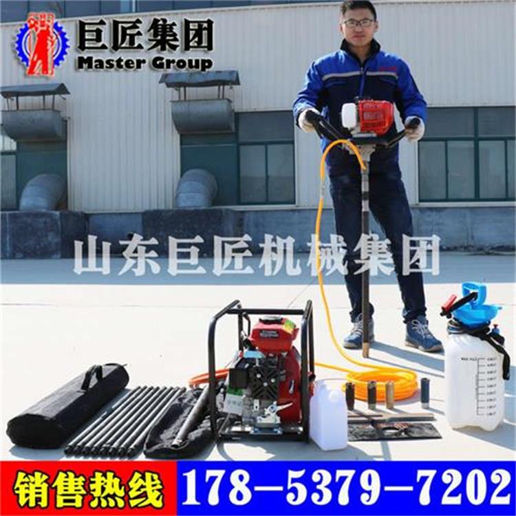 畅销小型地质取样单人背包钻机轻便岩石取样钻机随时发货-
