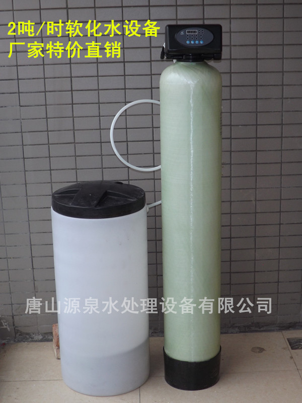 滦超纯水机的技术特点