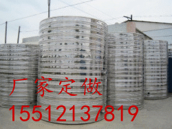 石家庄不锈钢立式储水罐