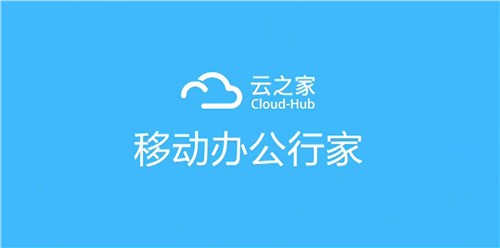 移动办公OA_工业4.0_金蝶培训_盟思供