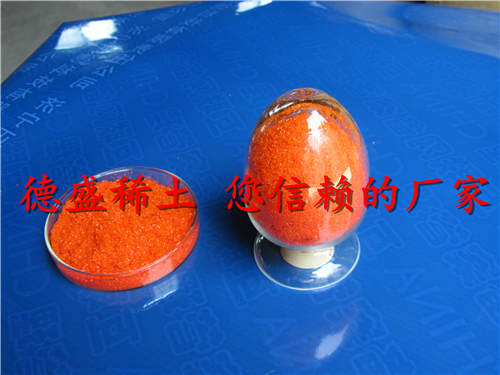 硫酸铈铵德盛稀土产品