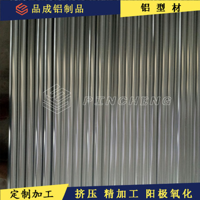 氧化喷涂光亮铝圆管 氧化铝管 60616063圆管方管铝型材定制加工