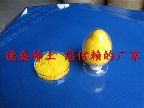 硫酸高铈结晶粉末两种都有