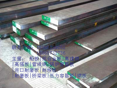 临高县低价供应52mm厚的60Mn高韧性模具钢焊接工艺