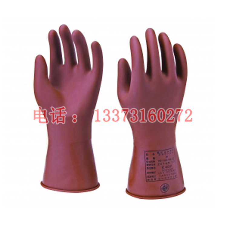 YS101-91-01  10KV高压橡胶绝缘手套（长度：460±13mm）