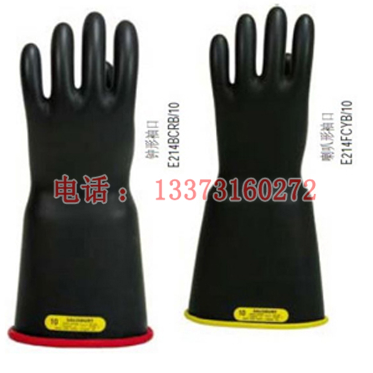 霸州汇能 电工手套 YS101-92-04 0KV高压橡胶绝缘手套
