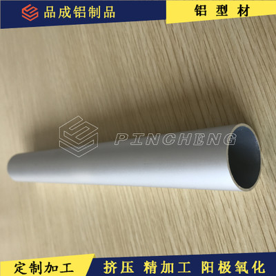 6063-T5喷砂铝管30*1 铝管供应 外径30mm*壁厚1mm 船桨铝管加工