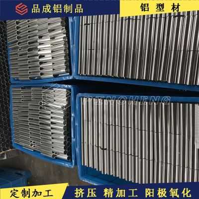 6063-T5精拉铝管13*1 13*1.5铝管供应 外径13mm*壁厚1mm /1.5mm