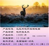 8.9石墨烯墙暖画 厂家直销远红外碳纤维墙暖画 品牌批发节能省电安全