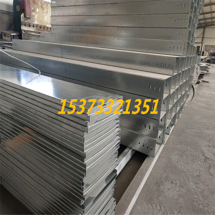 深圳光大电缆桥架型号齐全15373321351