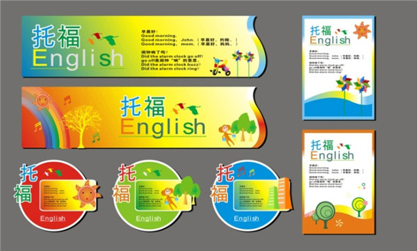 忻州五台印刷不干胶海报超便宜/设计漂亮/质量好