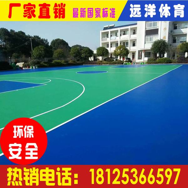 广东硅PU球场建造|硅PU球场厂家直销|塑胶球场包施工