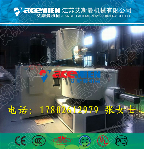 张家港PVC塑料高速混合机组高速拌料机