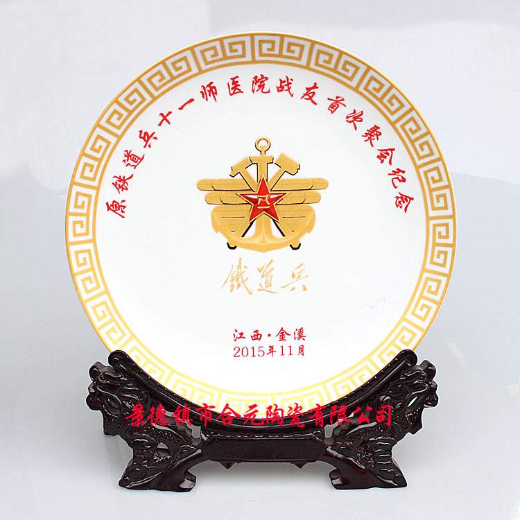 景德镇陶瓷赏盘定制生产厂家