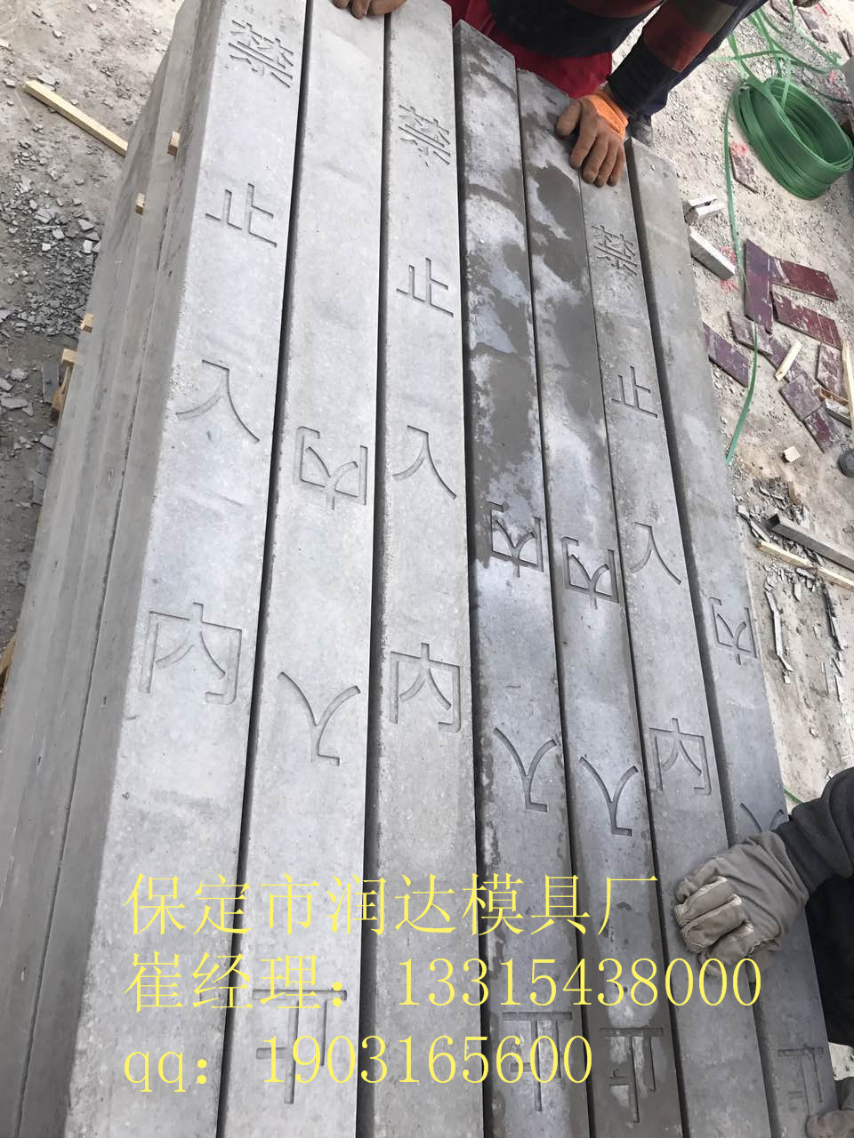 铁路线路标志牌生产基地