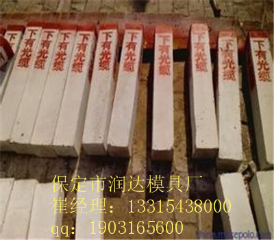 铁路警示桩厂家