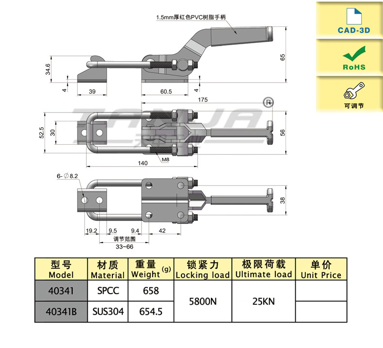 【天甲】 直销各种箱扣 40341 箱包箱扣 工具箱箱扣 机械箱扣