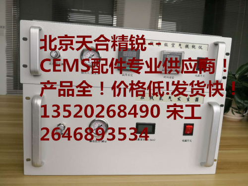 防爆有机挥发物报警器 谦益恒CEMS