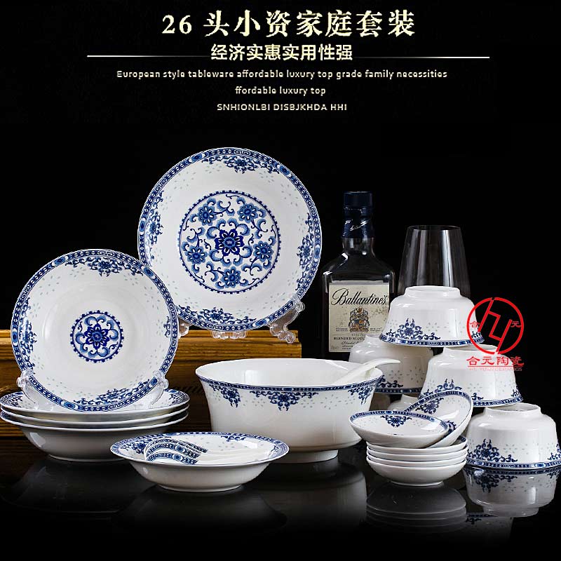 国庆礼品餐具定制